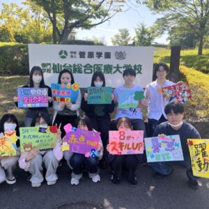 <span class="title">３年生🌸月目標の作成</span>