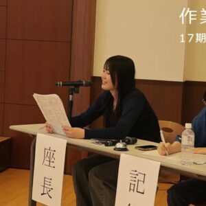 <span class="title">作業療法科4年生、研究発表会</span>